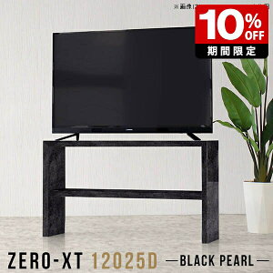 er 120 er{[h 120cm 嗝Ε nC^Cv 120 rO{[h ^ X ubN  er erbN { TChe[u   l炵 TV  I[v