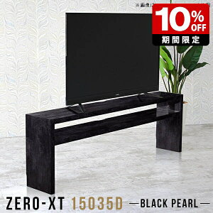 er nC^Cv 60C` er{[h 嗝Ε 150 Q erbN I[v ubN 150Z` 150cm  { TChe[u X  \t@obNVFt TV TV{[h 