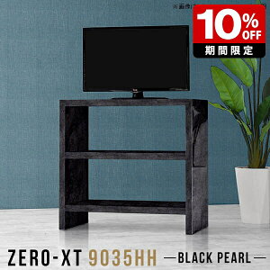 I 90cm bN I[vVFt erbN rO nC^Cv [ er 90  er{[h  RpNg 嗝Ε 2i l炵 ubN TV  I[vb