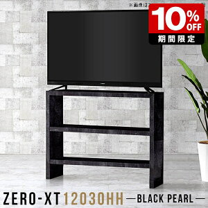 er nC^Cv 120 I[vbN 1i 2i  fBXvCbN bN rO Lb` s30cm  I[vVFt fBXvC 嗝Ε ubNVFt I 90cm X