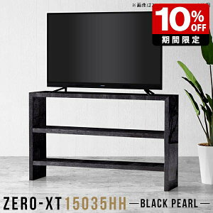 er nC^Cv [ er{[h  150 60C` 150Z`  150cm TCh{[h I 90cm 嗝Ε 2i I[vbN Lb` ubN fBXvCbN JE^[ 