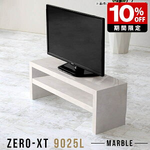 er{[h [^Cv ^er erbN rO RpNg It  er [{[h  90 32C` ^ 嗝Ε X bN 90Z` 90cm Z^[e[