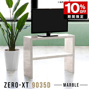 er 90 er{[h erbN rO nC^Cv Vv  RpNg VFt  ItBX 90Z` 90cm 嗝Ε It { TChe[u X  