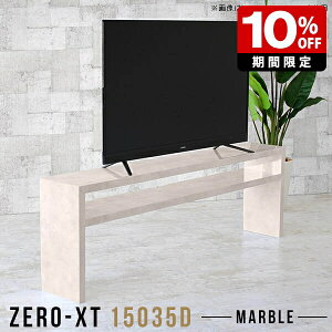 er 150 nC^Cv 60C` er{[h 嗝Ε 150 Q erbN 150Z` 150cm  { TChe[u X   \t@obNVFt TV rO{[