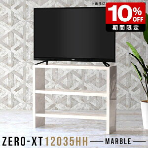 er Vv Ƒ 90cm rO{[h nC^Cv 120 er{[h  120cm  erbN I[vbN Lb`  JE^[ It { 嗝Ε 2i TV