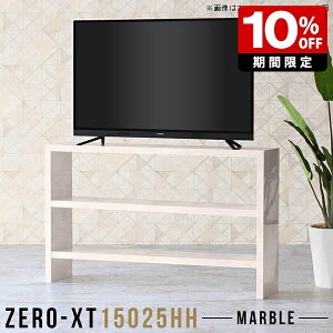 er{[h  150 er nC^Cv [ rO{[h 嗝Ε er erbN fBXvCbN 150Z` 150cm It  TV  1i ^ X 嗝Ε 2i 