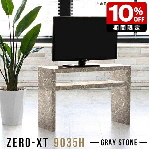 er O[ 90 er{[h RpNg I[vbN 60cm 嗝Ε 32^ 32C` 90Z` 90cm  l炵  ^  bN rO VFt TVbN V