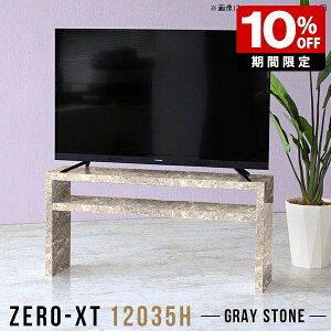 er Vv O[ er{[h 120cm 120 50C`Ή 50C`  55C` 50^ fBXvCbN It { a gݗĊȒP obNVFt X l炵 TV