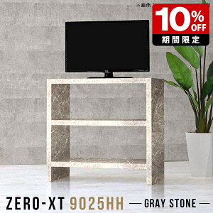 bN I 90cm X erbN nC^Cv [ er{[h  er O[ It  90 RpNg I[vbN Lb` ^  l炵 嗝Ε 2i