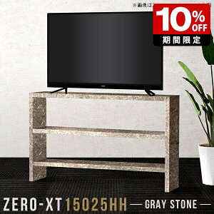 er{[h  150 er O[ nC^Cv [ rO{[h erbN It  fBXvCbN 150Z` 150cm  1i ^ X 嗝Ε 2i Lb` JE