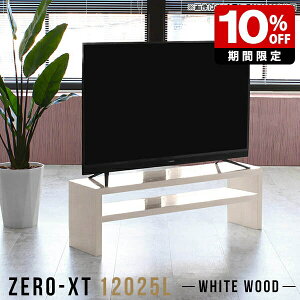 er 120cm [{[h 120 120 er{[h rO{[h ^ 50C`Ή It   erbN 50C` 55C` 50^ ؖ 55^ X [^Cv Z^[e[u 