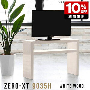 er 90 er{[h RpNg I[vbN 60cm 32^ 32C`   90Z` 90cm  ze l炵  ^ ؖ bN rO VFt TVbN V