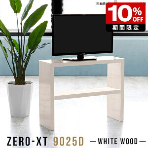 er{[h erbN nC^Cv er i` 90 RpNg I[vbN 1i It  ze ItBX rO{[h ^ X TV{[h 90Z` 90cm { TC