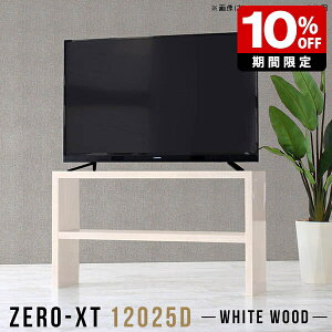 er Vv 120 er{[h 120cm nC^Cv 120 rO{[h ^ X  R̎ ؖ erbN { TChe[u  l炵 TV I[vbN I 