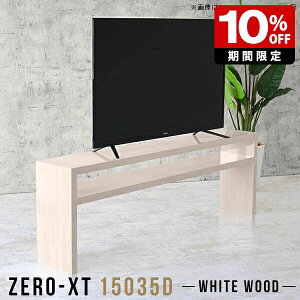 er nC^Cv 60C` er{[h  150 Q erbN  \t@obNVFt 150Z` 150cm ؖ { TChe[u X  i` TV rO{