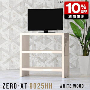 bN I 90cm X erbN nC^Cv [ er{[h  er  90 RpNg I[vbN Lb` ؖ ^ l炵  2i 90 90Z` 90cm 