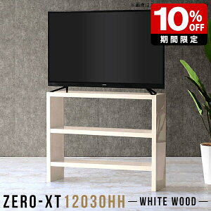 I[vbN 1i 2i ؖ rO fBXvCbN ubNVFt bN Lb` i` S~ s30cm I[vVFt fBXvC   Y I 90cm X