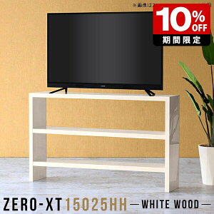 er{[h  150 er nC^Cv [ rO{[h It  er erbN  fBXvCbN 150Z` 150cm ؖ TV i` 1i ^ X Lb