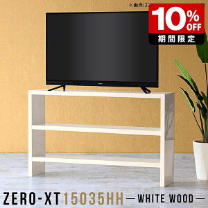 er nC^Cv [ er{[h  i` 150 60C` 150Z` 150cm TCh{[h I 90cm  I[vbN Lb`  fBXvCbN JE^[ 