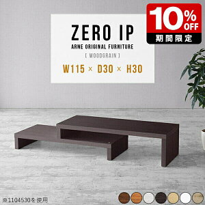 er R[i[u [{[h Lk X s30cm R[i[  zCg uE TV{[h TV ^ k I[vbN ؖ 30cm \t@e[u i _ ؐ ItBX I