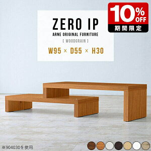 [e[u Lk fXN [fXN k  zCg ؖ X܏Y m Q TCh{[h 30cm  e[u 2l炵 i _ ze ItBX  ؐ  Y ҍ 