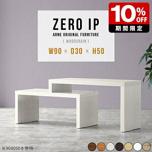 [e[u zCg s30cm [{[h fXN  Z^[e[u X 50cm Vv k  Lk X܏Y m TCh{[h rO  e[u 2l炵 i _