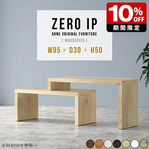 [e[u zCg s30cm Vv k Lk X [fXN X܏Y m TCh{[h 50cm  [{[h e[u 2l炵 i ItBX _    Y 