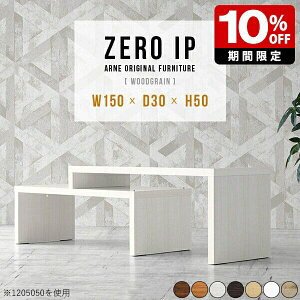 er [{[h   Lk X s30cm 150 TChe[u R\[ ȃXy[X [ I[vbN R[i[fXN TV{[h R[i[u zCg ؐe[u k 150 