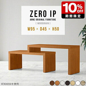 [e[u zCg ؖ Lk rOe[u fXN Vv  X܏Y m TCh{[h 50cm  e[u 2l炵 i ItBX _  ؐ Y ҍ 9