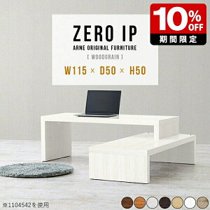 p\RfXNp PCfXN  zCg l R[i[ TV{[h Lk [   k 50cm Z^[e[u [{[h i _ \t@e[u TV ؐ { ҍ 110 