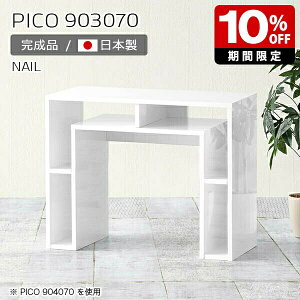 p\RfXN ȃXy[X TChe[u 70 iCge[u  [ TCh{[h zCg k  e[u { s30cm ^ fXN It  i [e[u G