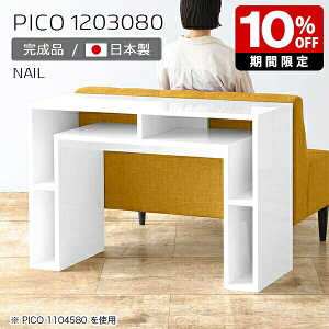 Lb`JE^[ e[u 80cm [ o[JE^[ nCe[u { p\RfXN [̌^  s30cm fXN zCg i Vbv GgX _CjO 