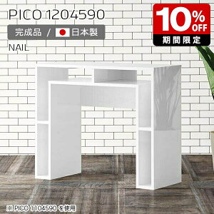 e[u JE^[ TCh{[h [ fBXvCbN zCg  { ݑ fXN s45cm  i Lb`Ƒ [I CeA JtF ItBX R\[e[