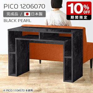 [Ne[u fXN Ƒ Lrlbg TCh{[h  ubN e[u I[vbN {  120cm i [I CeA JtF  ҍ Vv _ Lb