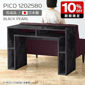 Lb`JE^[ 80cm [ o[JE^[ nCe[u Ԏd؂ I[vbN Y  p\RfXN nC^Cv i [e[u Vbv  ҍ Vv 