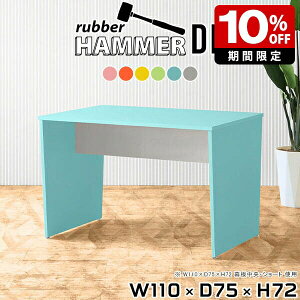 p\RfXN 110cm _CjOe[u  ItBX ` e[u O[ JtF {  k sN u[ _CjO fXN rO rOe[u _ [g