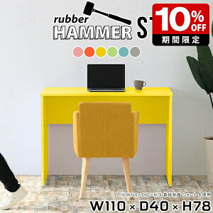 ItBXfXN 110cm p\RfXN fXN Jt wK  q u[ e[u O[ { 킢 ` k CeA JtF ItBX  rO Y _