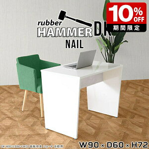 fXN zCg 90cm l炵 RpNg p\RfXN [g[N ȃXy[X  ze CeA ItBX   _CjOe[u rOfXN ؍Ce