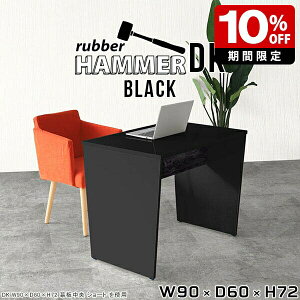 fXN  90cm p\RfXN ȃXy[X  ItBX Y  _CjOe[u ubN rOe[u _ [g[N rO_CjO Ƒ rOfX