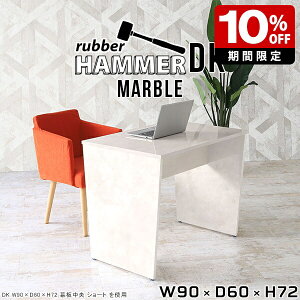 fXN 嗝Ε 90cm l炵 RpNg p\RfXN ȃXy[X  ze ItBX Y 嗝Ε _CjOe[u Ζڒ rOe[u _ [g[N 