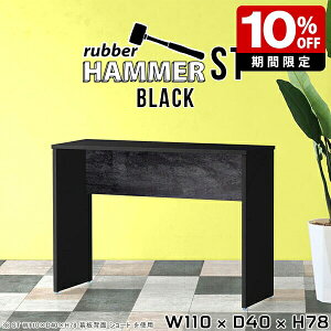 ItBXfXN p\RfXN 110cm ubN e[u c[g { X  `  CeA JtF ItBX   wK Vv _ rO _CjO 