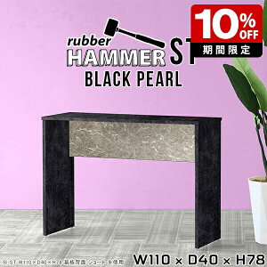 ItBXfXN p\RfXN 110cm Ζ͗l  fXN e[u c[g { e[N  `  X CeA JtF ItBX   wK Vv _ 