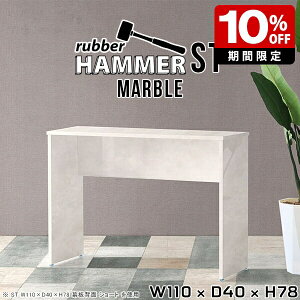 fXN RpNg  p\RfXN 110cm 嗝Ε Ζ͗l e[u c[g { X `  CeA JtF ItBX   wK Vv _ rO _