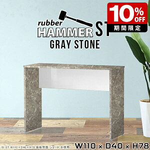 p\RfXN 110cm fXN ItBX O[ 嗝Β e[u c[g {  `  X CeA JtF   wK Vv _ rO _CjO 