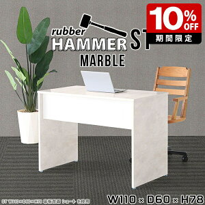 fXN RpNg  p\RfXN 110cm 嗝Ε Ζ͗l [NfXN ƃfXN e[u Ɗ c[g { `  Vbv ItBX   wK Vv 