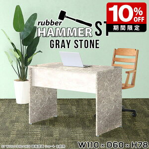 p\RfXN 110cm fXN ItBX O[ 嗝Β [NfXN ƃfXN e[u Ɗ c[g {   Vbv   wK Vv _ ݑ[N 