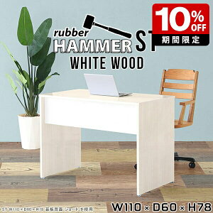 ItBXfXN  p\RfXN 110cm ؖڕ [NfXN ƃfXN e[u Ɗ c[g {   ItBX   wK Vv _ fXN ݑ[N