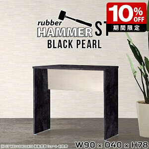 [Ne[u Ƒ Lb` fXN RpNg  l炵 p\RfXN 90cm XfXN [NfXN 90cm ItBXfXN Ζ͗l  e[u ȃXy[X { 