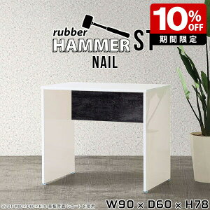 fXN RpNg  p\RfXN  90cm [NfXN 90cm zCg ~jfXN ƃfXN e[u ȃXy[X { `  JtF ItBX   wK Vv