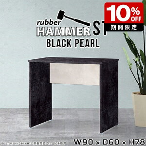 fXN RpNg  p\RfXN 90cm Ζ͗l [NfXN 90cm  ~jfXN ƃfXN e[u ȃXy[X Ɗ c[g {  JtF ItBX   wK 